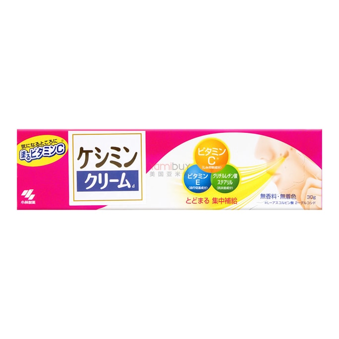 Pharmaceutical Medicinal Keshimin Cream Brightening 30g