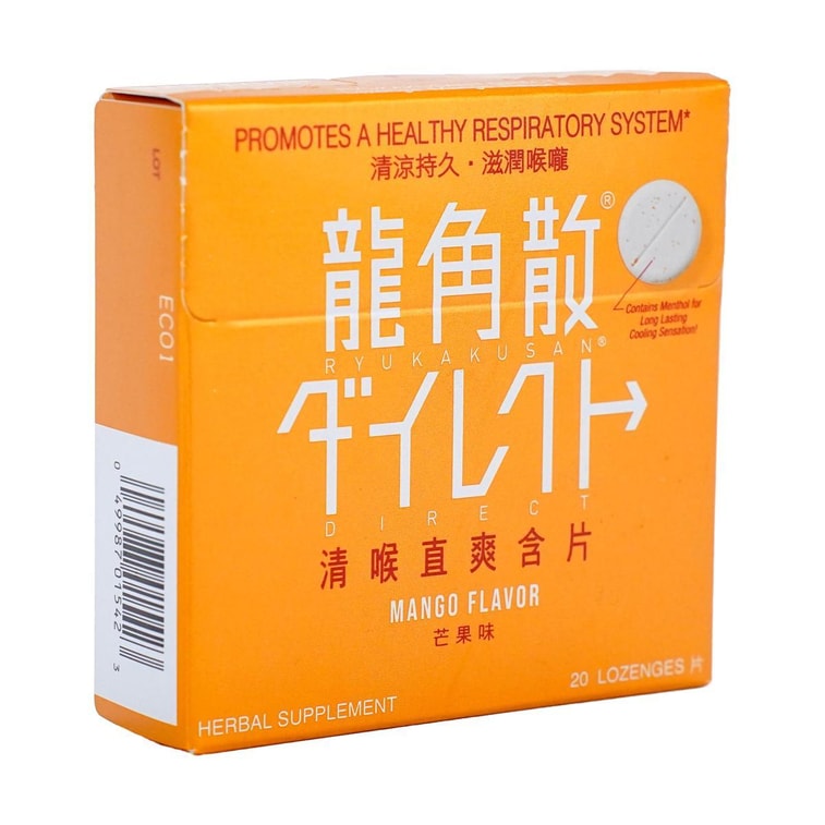 Direct Lozenge Mango 20pc 5