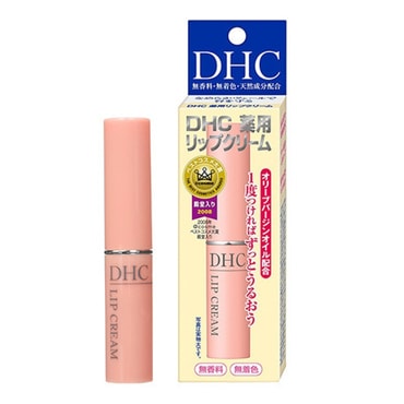 【日本直邮】 DHC 持久水润保湿橄榄护唇膏 1.5g  日本本土版