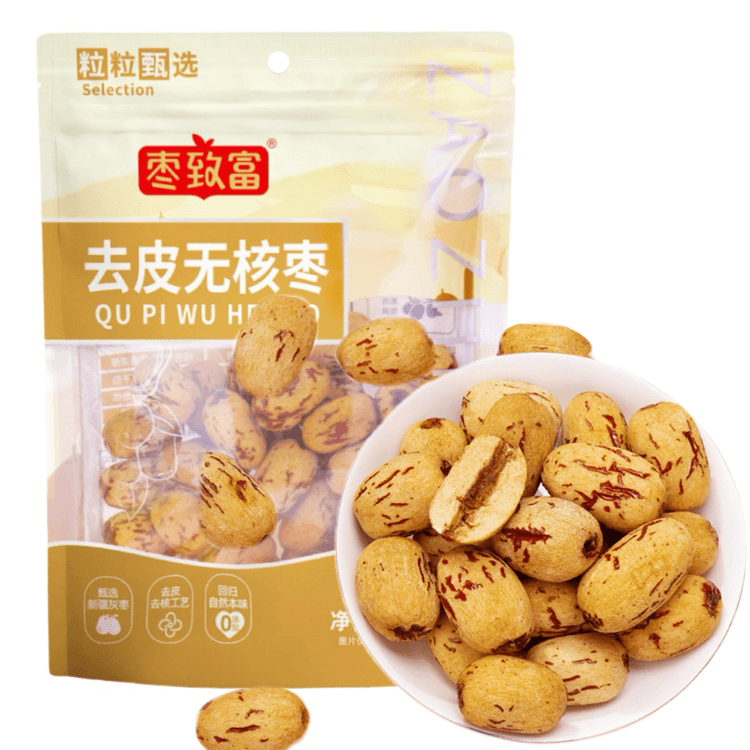 枣枣专拍 中国精选新疆灰枣枣致富去皮无核枣160克自然本味去皮无渣绵密软糯多吃
