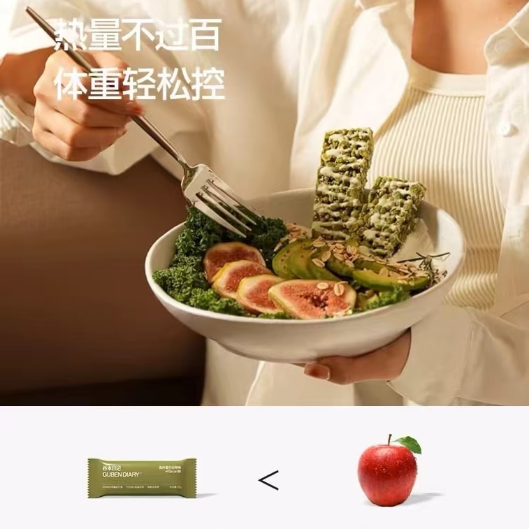 【中国直邮】谷本日记  谷物棒代餐燕麦能量棒饼干蛋白棒无0蔗糖脂抗饿饱腹  青柠芝士+摩卡咖啡 3