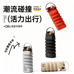 ASU 실리콘 접이식 휴대용 머그컵 (일본) - 블랙, 야외 활동에 적합, 600ml, 1개입