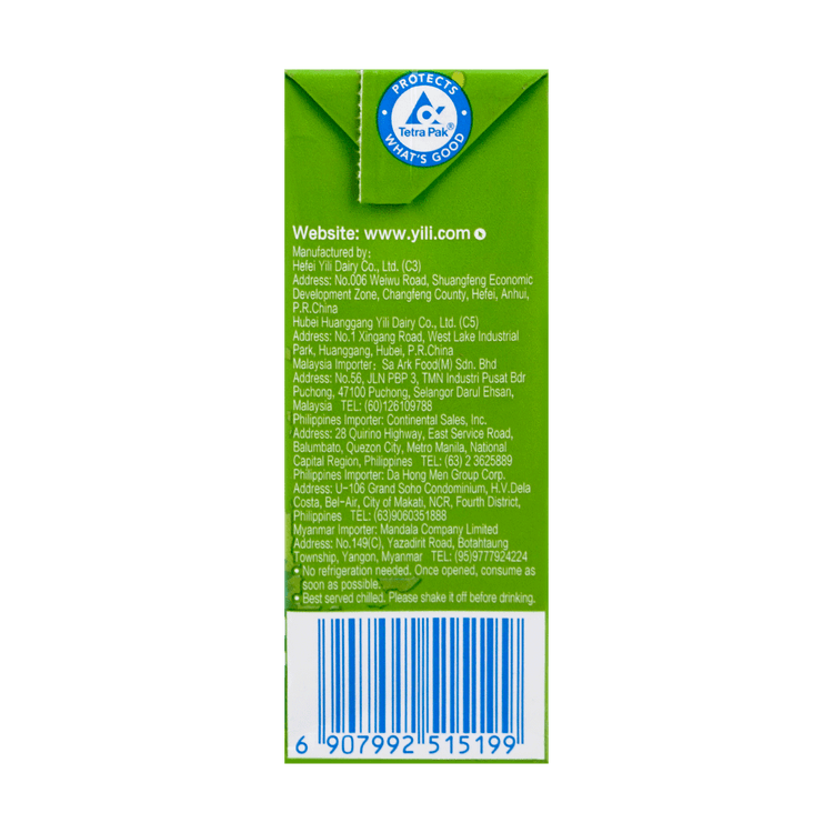 Yili Group Yili Yogurt Original Flavor 250ml - Yami.com