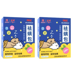 Two of Mite Removal Pack【2 boxes】Herbal Mite Removal Pack Citronella Extract 20 bags x 10g/box