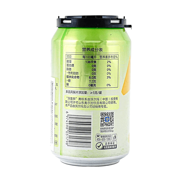 골든 다이아몬드 파인애플 스파클링 주스 10.48 fl oz【실제 파인애플 조각 함유】 6