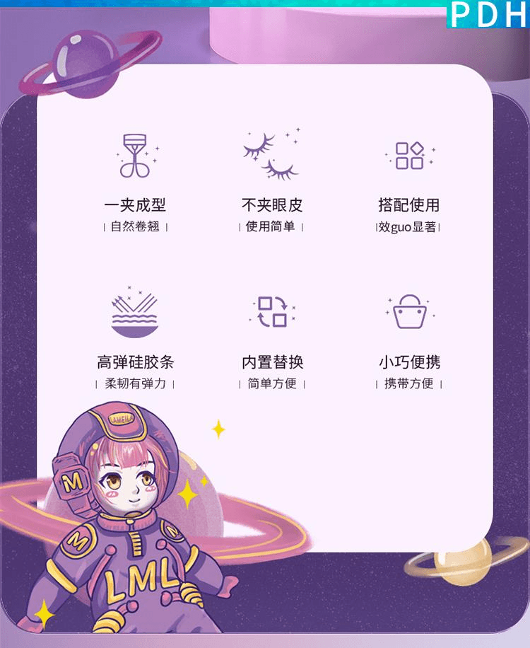 上野拉美拉 拉美拉睫毛夾自然翹卷持久定型廣角太陽花便攜夾睫毛器1個