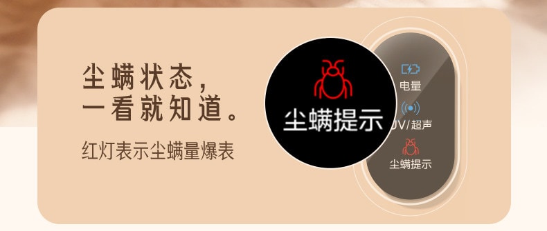 【中國直郵】 美的 無線款除蟎儀BC300家用靜電寵物除毛神器床上雙杯殺菌吸塵器 一個裝