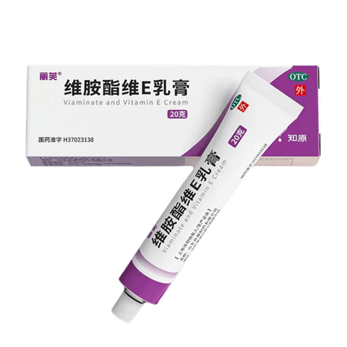 中国 Liv ビタミン E クリーム、抗炎症、抗ニキビ、ニキビ治療軟膏 20g/チューブ (Xiaohongshu 推奨)