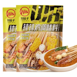 Authentic Leshan Sichuan Pickled Pepper “Bobo Chicken” Sauce 180gx2 – Hot Pot & Skewer Base, Sour-Spicy & Appetizing, Perfect for Chicken Feet & Seafood