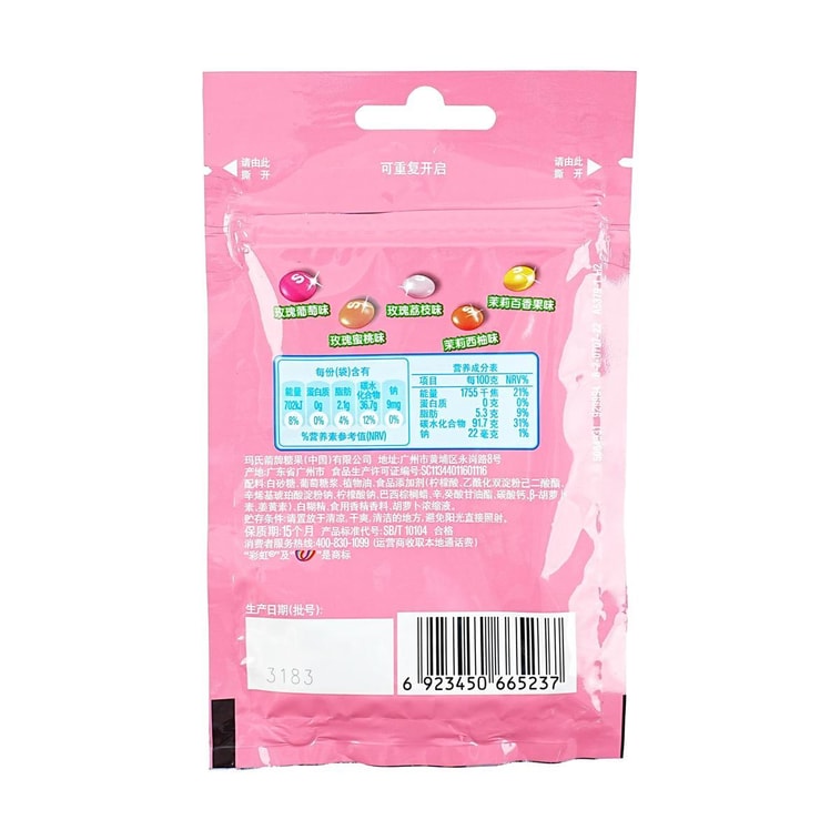 Skittles Fruit Flavor Candy, 1.41 oz 8