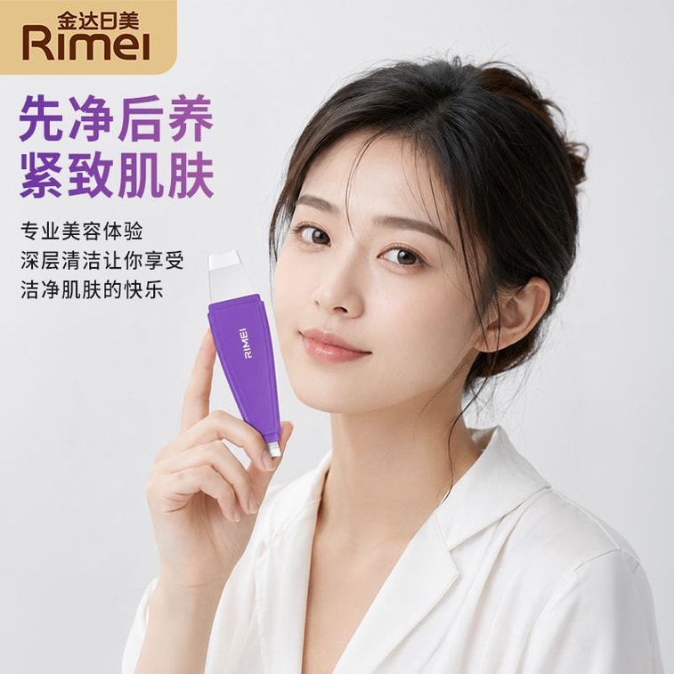 【중국 직배송】 킨다리메이 블랙헤드 제거기, 블랙헤드, 굳은살, 여드름 수동 압출 도구, 양면 블랙헤드 제거기 3개 5
