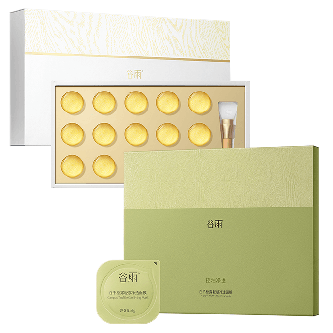 【Stock Up & Save