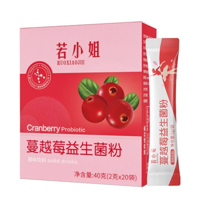 Cranberry Probiotic Female Intimate Complex Fruit  Vegetable Probiotic Powder 2g*20bag