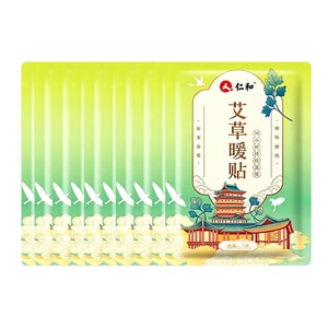 Mugwort Heat Patch 10 Sheets 【Period Warmth & Cold Relief】10-hour Continuous 51℃ Heat. Dispels Cold & Dampness. 1-min Fast Heat. Suitable For All Period Flows. Stylish Design. [Period Essential]