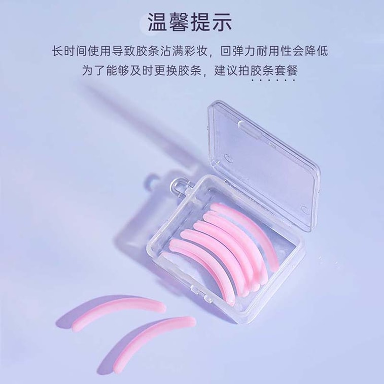  瑪莉安 【官方授權旗艦店】睫毛夾卷翹持久定型眼睫毛夾 送小型局部睫毛捲翹器 + 8條備用膠條 粉紅色 12