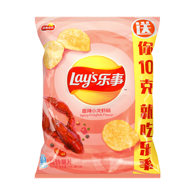 Lays' Potato Chips Spicy Crayfish Flavor 70g - Yamibuy.com