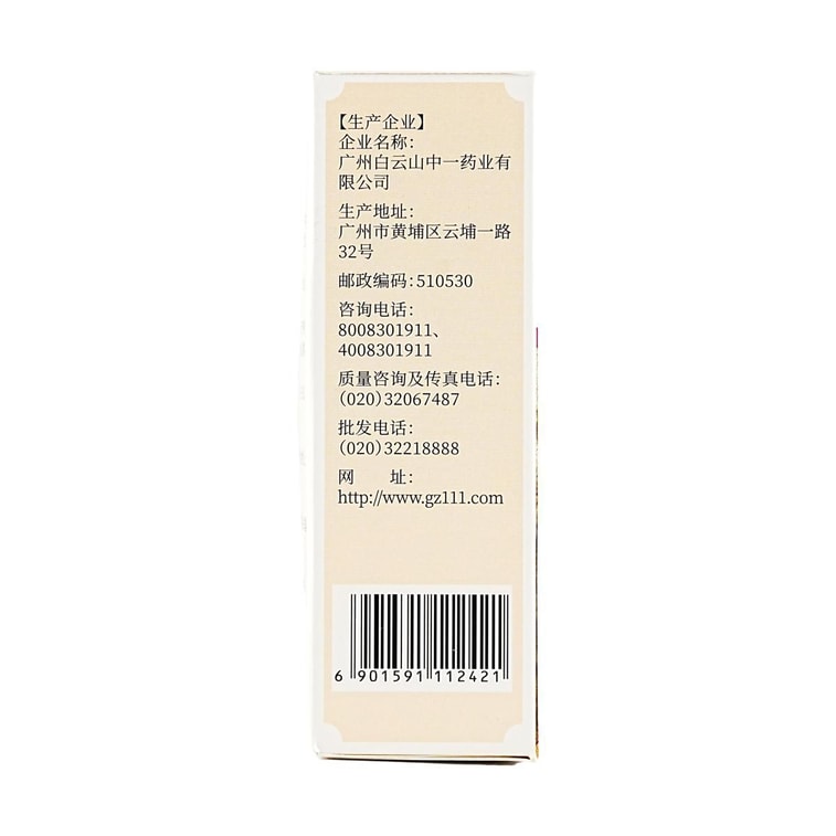 Hコンフォートピル 30g 3