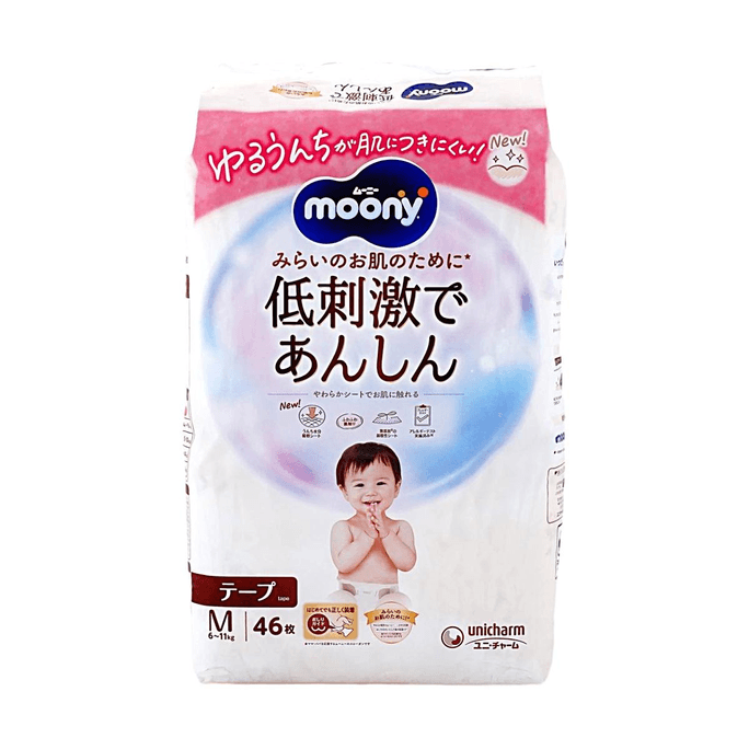 MOONY Waist Sticker Diapers Unisex Royal Series Pure Organic Cotton M Size 13.23-24.25lb 46 Pieces