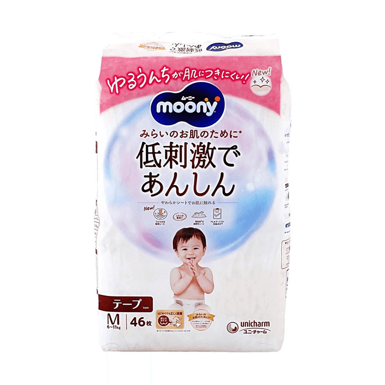 MOONY Waist Sticker Diapers Unisex Royal Series Pure Organic Cotton M Size 13-24lb 46 Pieces 6