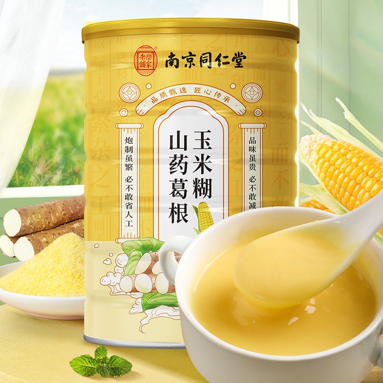 Corn paste Yam Kudzu corn soup breakfast meal replacement health