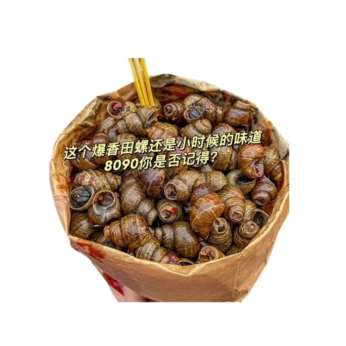 【中國直郵】 怡成 怡誠麻辣田螺250g*1袋