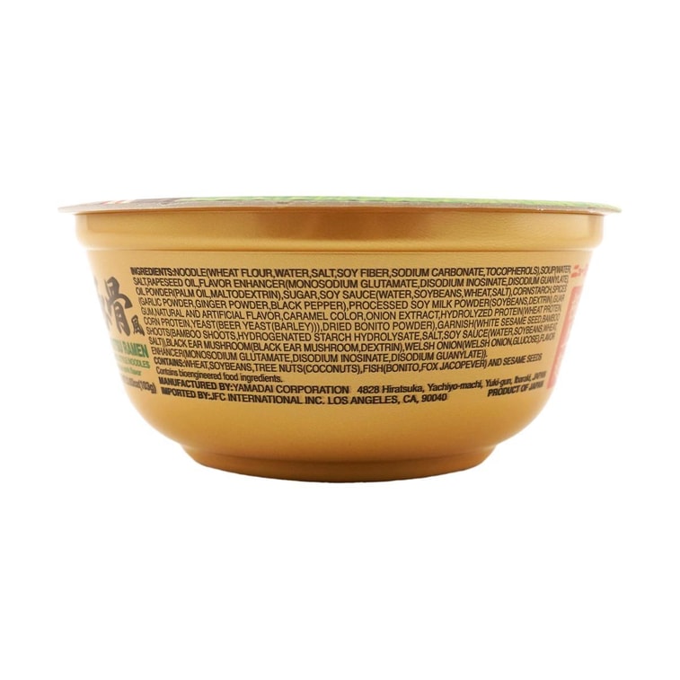 New Touch Tonkotsu Ramen -Japanese Style Noodles, Artificial Pork Flavor, 3.49 oz 【Ready in 4min】 8