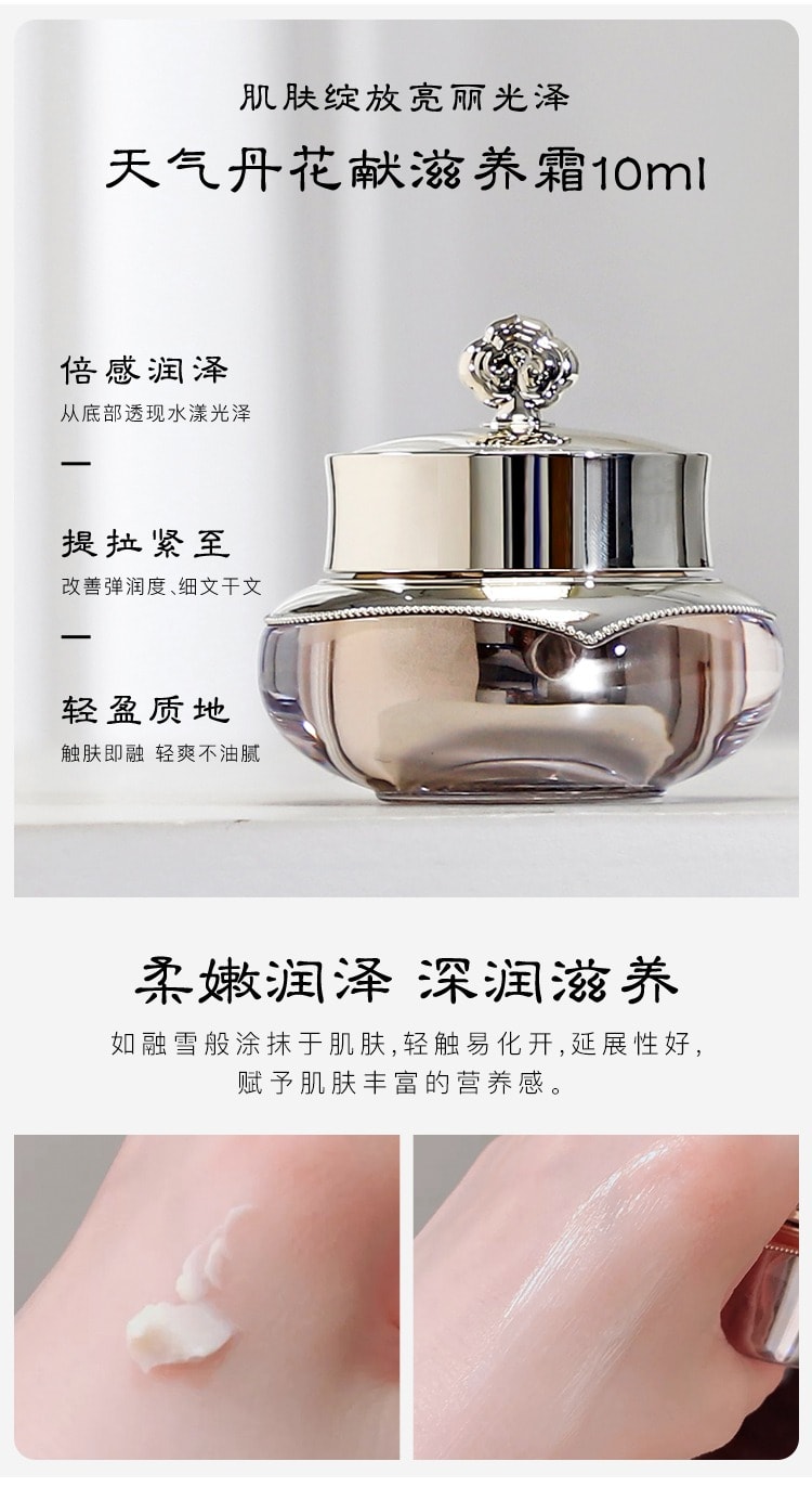 韩国 THE HISTORY OF WHOO后 天气丹水乳焕活紧颜中样 旅行套装 6件套