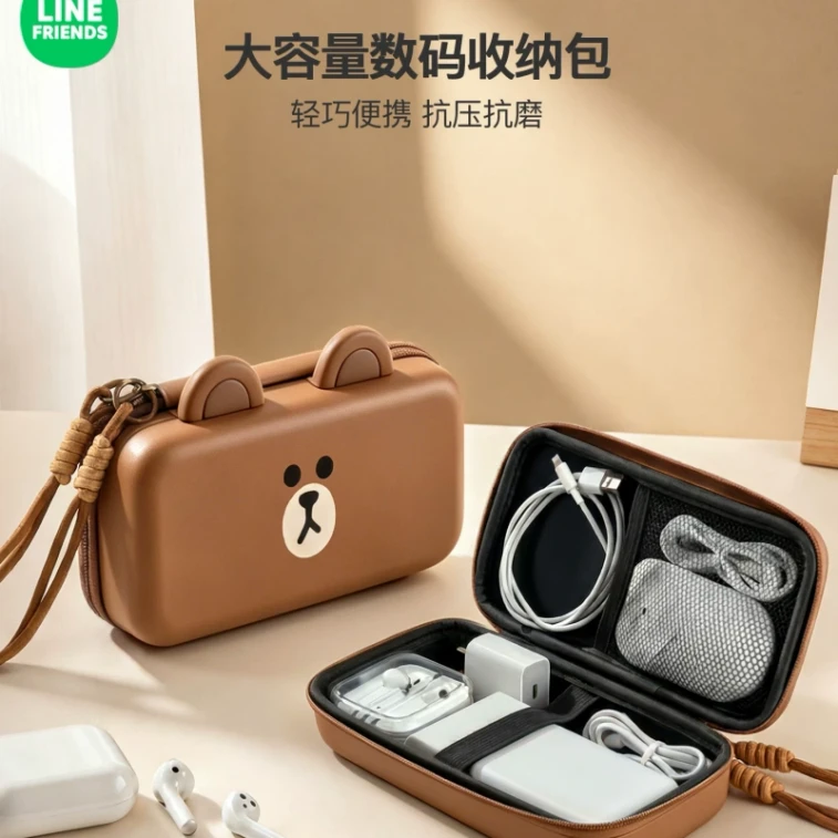 【중국 직배송】 일본 LINE FRIENDS 다기능 데이터 케이블 수납 파우치 충전기 디지털 충전선 보호 파우치 휴대용 외장 하드 U盘 마우스 수납 여행 출장 수납함 【하드쉘 압축 방지 마모 방지】 브라운 - 대형 + 소형 1개 5