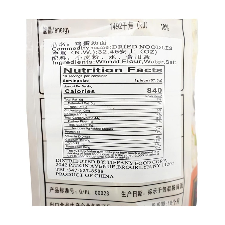 계란 면 32.45온스 8