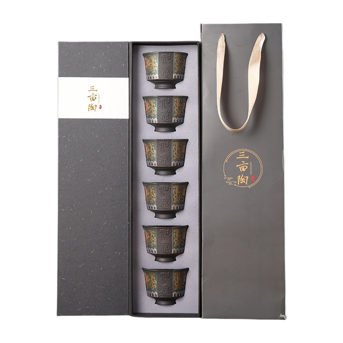 Kung Fu Tea Cup Set Zisha Ruyi Tasting Cup Black 6-Piece
