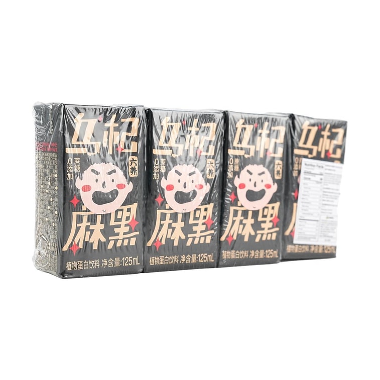 六养 乌杞麻黑 植物蛋白五黑早餐饮品 125ml*4连包【营养五黑食材 熬夜必备】【低卡0蔗糖0乳糖】 7