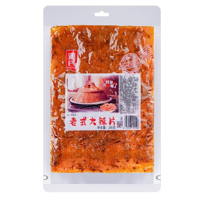 Old Style Big Spicy Slices Hand Torn Spicy Food Snacks Casual Snack Bean Products 200g/ bag