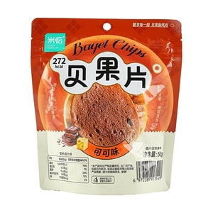 米惦 贝果片 可可味 50g【酥酥treetree】【低卡小零食】