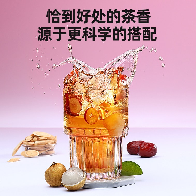 Astragalus Longan Jujube Tea 150g 5