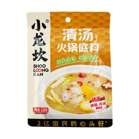 【川係清湯 鮮味十足】小龍坎 清湯火鍋底料 150g 2-3人份