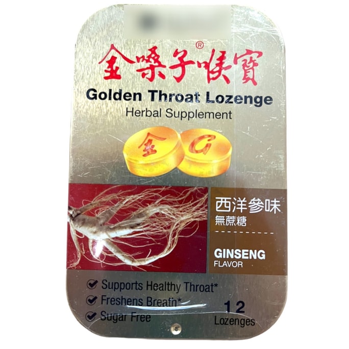 Golden Throat Lozenge Ginseng Sugar Free 12 pills