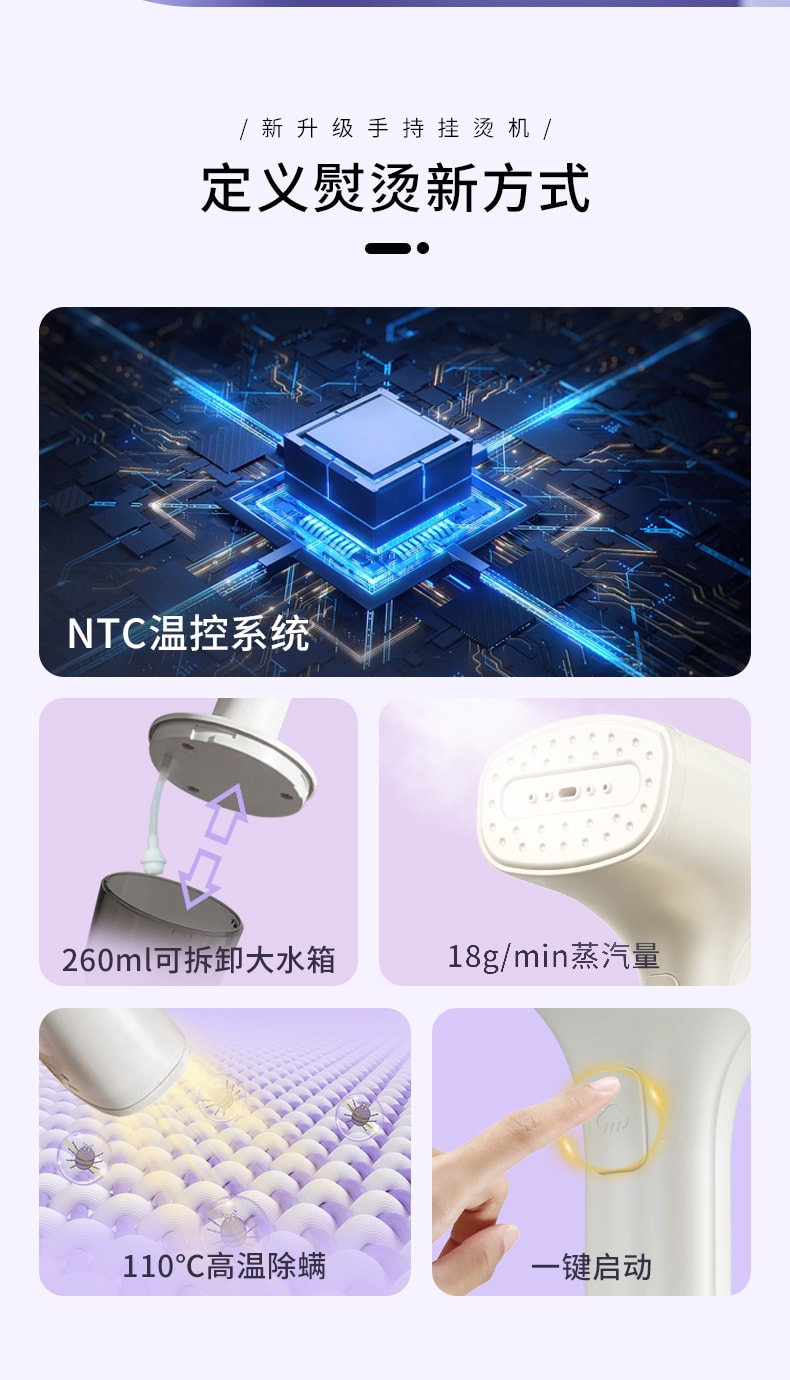 敏煌 電熨斗手持掛燙機家用小型熨斗熨燙機蒸氣燙鬥便攜燙衣服 米黃色1件