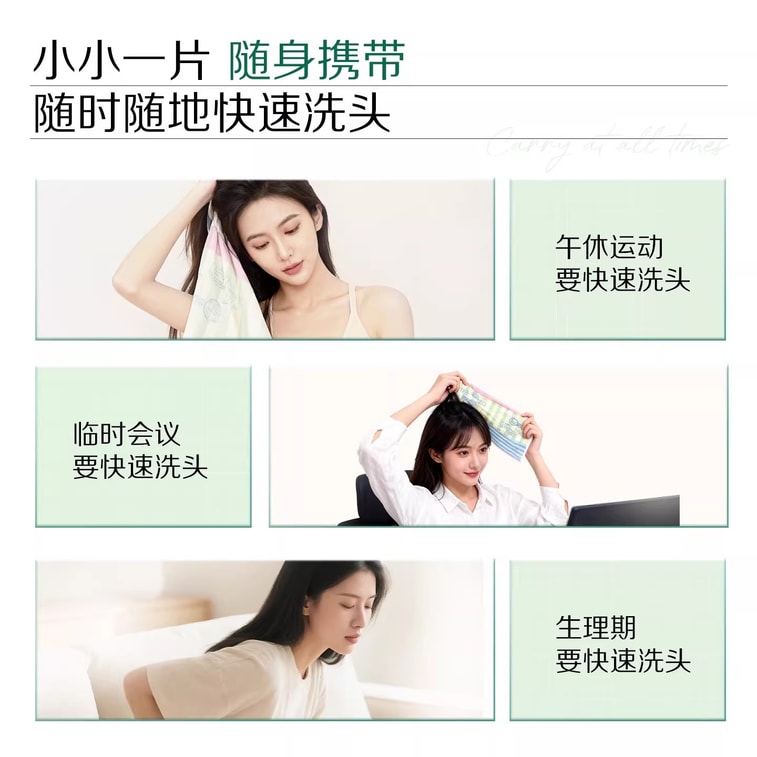 【中国からの直送】Shipeisi 洗わないシャンプータオル【まとめ買い】5枚パック（フリンジスタイル）＋5枚パック（レギュラースタイル）、旅行に最適、持ち運び可能、油分コントロール、ボリュームアップ、かゆみ防止、香り向上、ヘアケア、切れ毛防止、機能性シャンプータオル 3