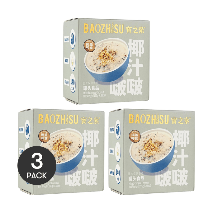 Mixed Congee Coconut, 6.88 oz  *3【3 Packs】【Ready-to-eat Hong Kong-style Coconut Milk Oatmeal 】