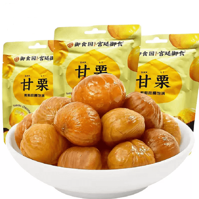 Yushiyuan 新年スナック Gan Li Ren Yanshan 皮をむいた熟した栗の粒 オープンバッグ すぐに食べられる栗スナック 100g