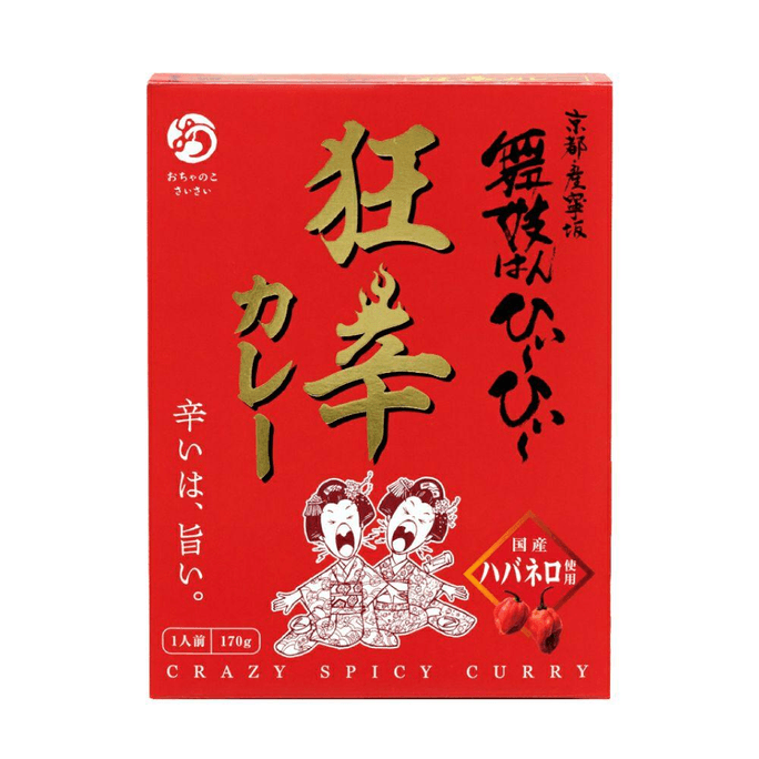 【日本直送】京都七味韓国風激辛カレー 170g