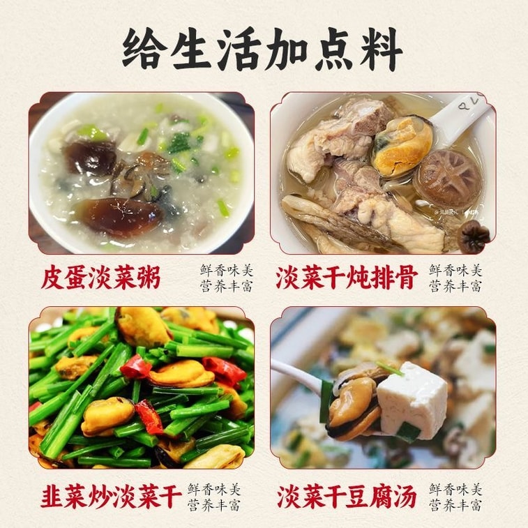 Xingzai Island dried mussels, freshly sun-dried sea mussel meat, Wenzhou specialty seafood dried goods for soup 100g 6