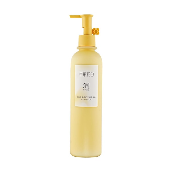 Essential Oil-Infused Body Lotion, 8.45 fl.oz. #Osmanthus Breezen - 72H Hydration & Deep Repair