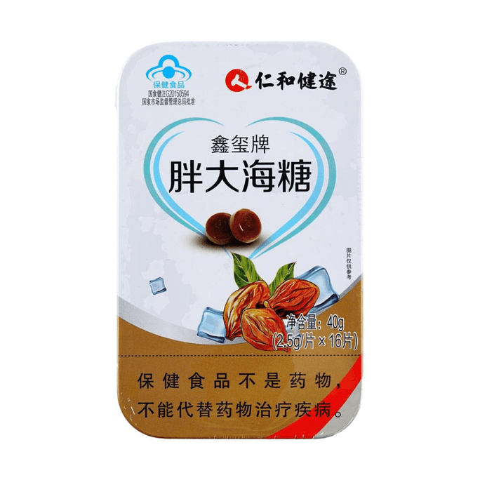 Watermelon Cough Drops Yami