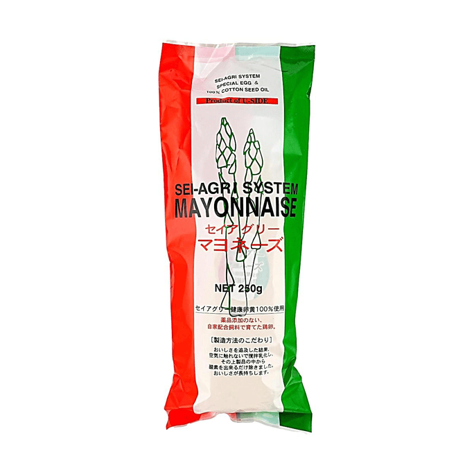 セイアグリ マヨネーズ 250g【ヘルシーな卵使用】【サラダ、サンドイッチ、たこ焼きに最適】【クリーンラベル】
