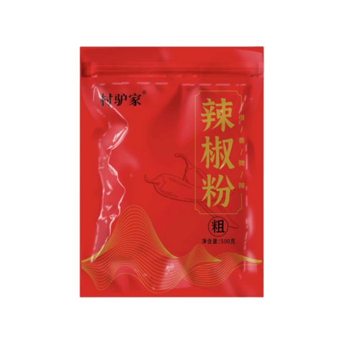 Cunlvjia Chili Powder 500g Aromatic Slightly Spicy Extra Aromatic Chili Powder Mild but Not Irritating BBQ Dipping Sauce Cold Dish Ingredient Home Kitchen Use