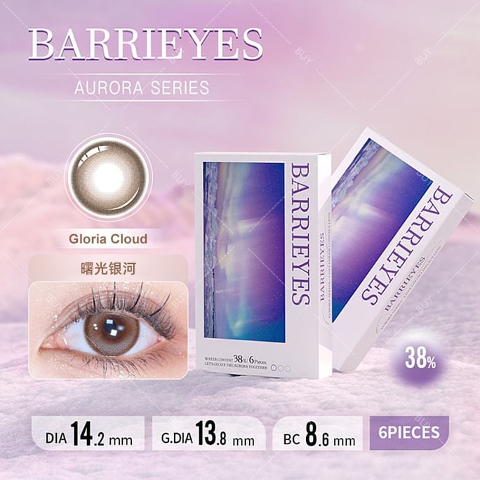 【日本美瞳/日本直郵】Barrieyes Aurora 日拋美瞳 Gloria Cloud 曙光銀河“棕色系”6片裝 度數0(0) 預定3-5天 DIA:14.2mm | BC:8.6mm