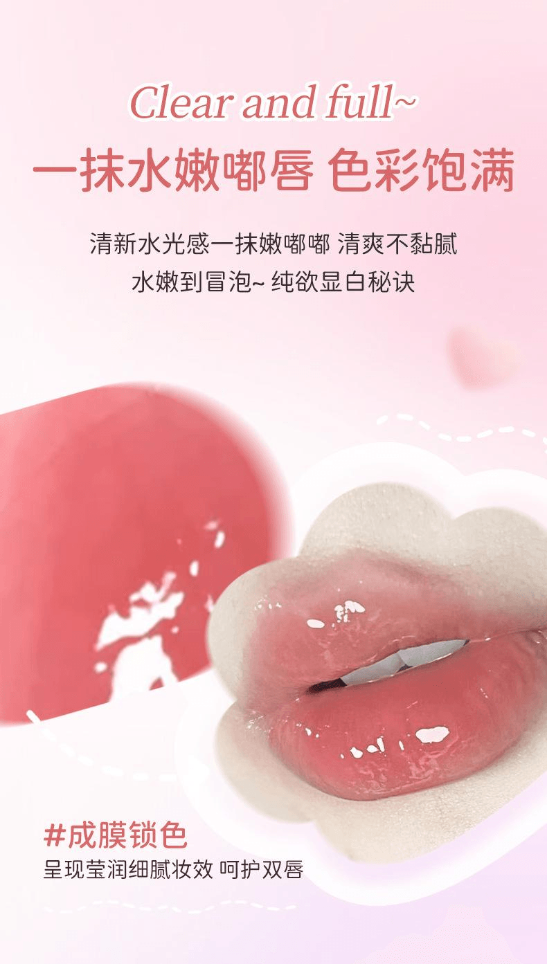  雅琪諾 水光清透霧面口紅補水保濕滋潤易上色不易沾杯唇膏#701白桃1支