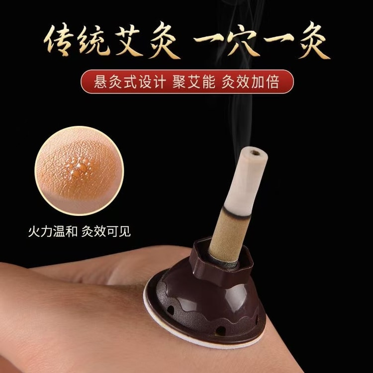 AIAIJIU 艾艾灸（お灸パッチ）、5年熟成、60セット、古代灸法、ツボに