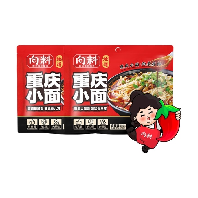 Chongqing small noodles Sichuan noodles instant food 156g*1 bag